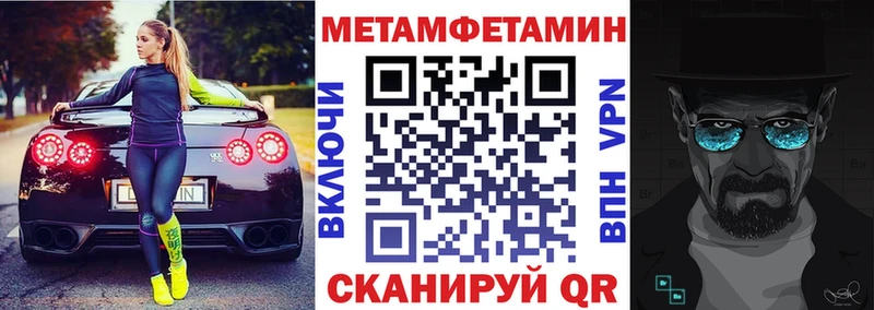АМФЕТАМИН VHQ даркнет сайт Михайлов