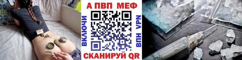 Alfa_PVP мука  Михайлов 