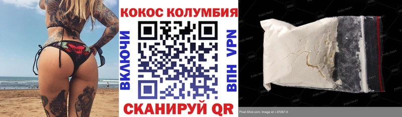 Cocaine FishScale Михайлов