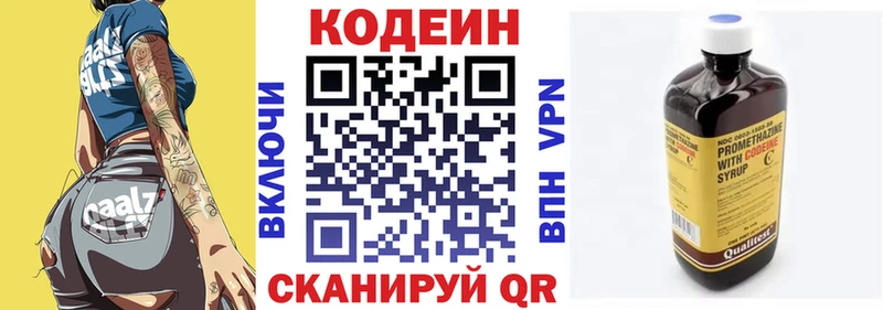 цена   Михайлов  shop Telegram  Кодеин Purple Drank 