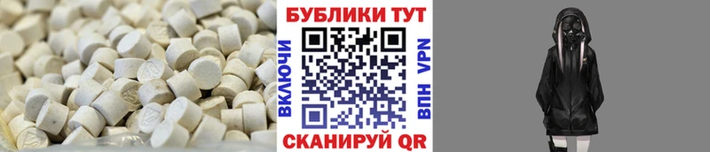 blacksprut ONION  наркотики  Михайлов  ЭКСТАЗИ таблы 