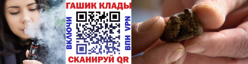 где купить наркоту  Михайлов  ГАШИШ Изолятор 