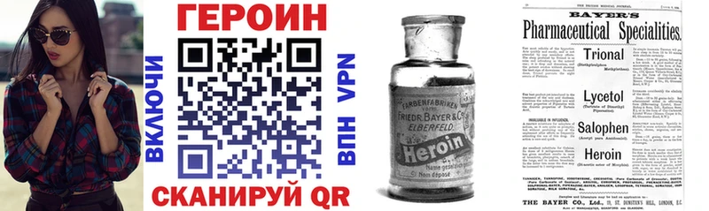 ГЕРОИН афганец  кракен рабочий сайт  Михайлов 