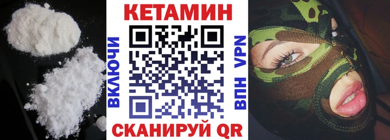 Кетамин ketamine  купить наркотик  Михайлов 