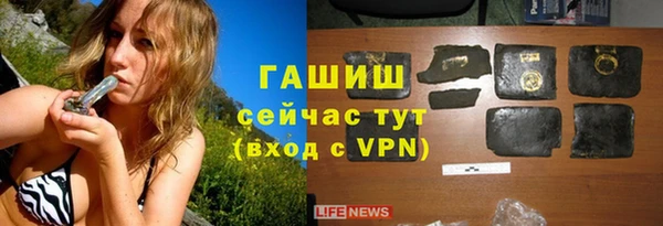 бутик Беломорск