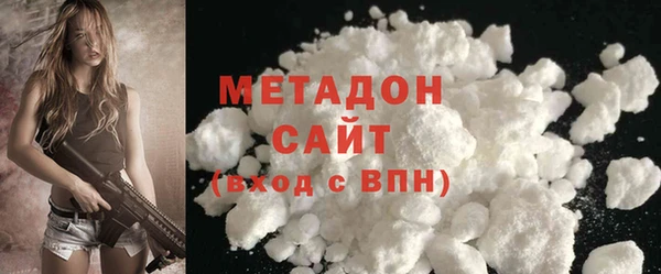 бутик Беломорск