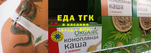 меф VHQ Белоозёрский