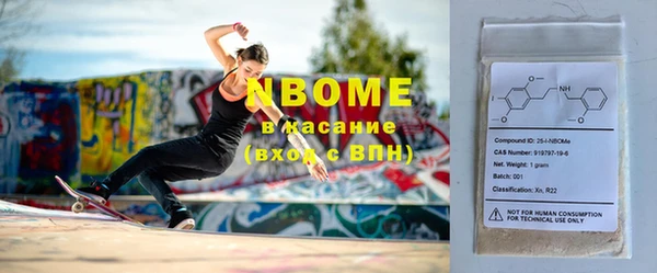 бутик Беломорск