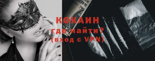бутик Беломорск