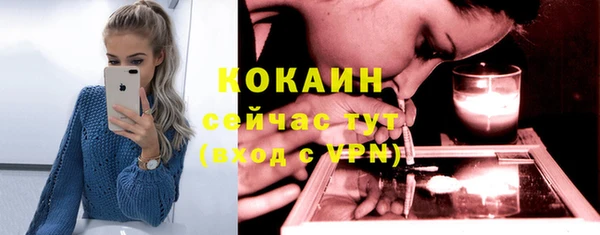 меф VHQ Белоозёрский
