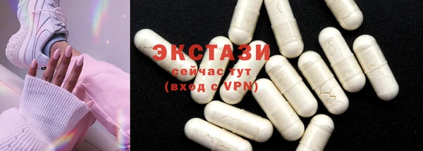 меф VHQ Белоозёрский