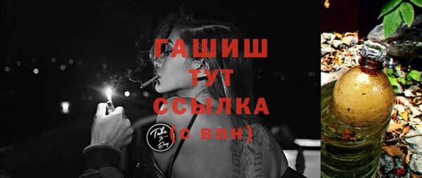 меф VHQ Белоозёрский