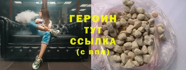 меф VHQ Белоозёрский