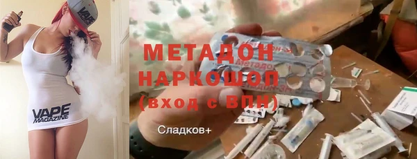 меф VHQ Белоозёрский