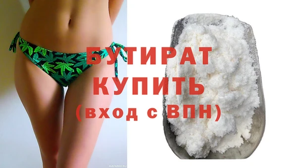 меф VHQ Белоозёрский