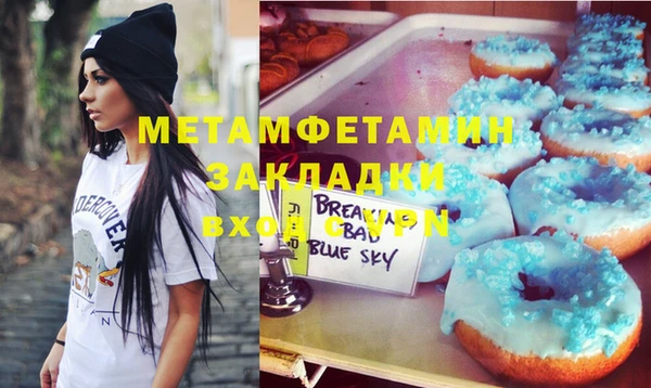 меф VHQ Белоозёрский