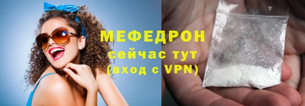 меф VHQ Белоозёрский