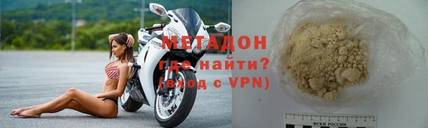 бутик Беломорск