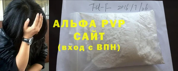 бутик Беломорск