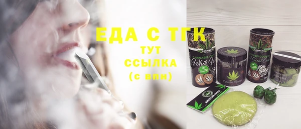 меф VHQ Белоозёрский