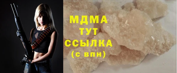 бутик Беломорск
