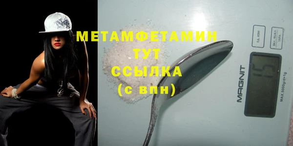 дмт Белокуриха