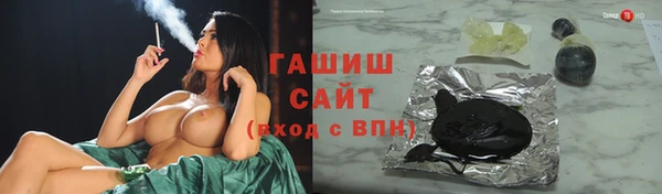 бутик Беломорск