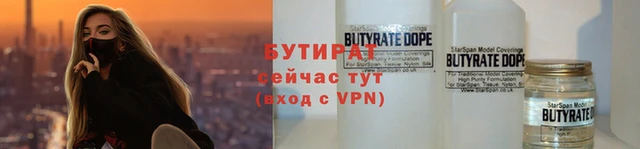 меф VHQ Белоозёрский