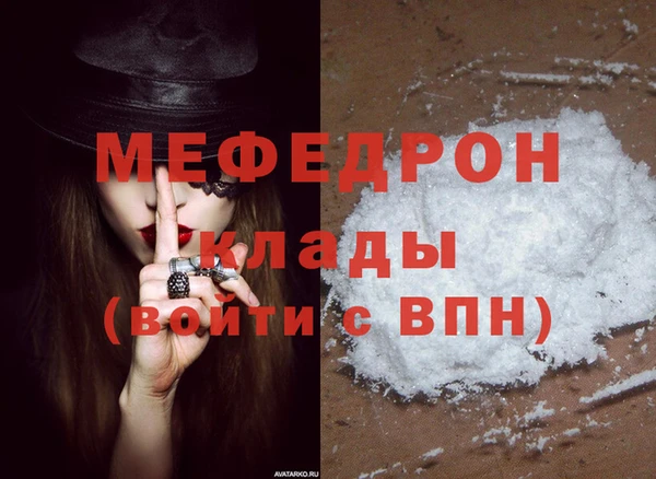 бутик Беломорск