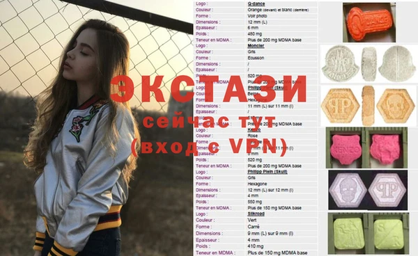 дмт Белокуриха