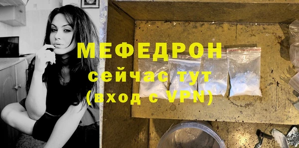 меф VHQ Белоозёрский