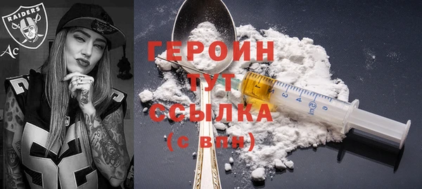 меф VHQ Белоозёрский