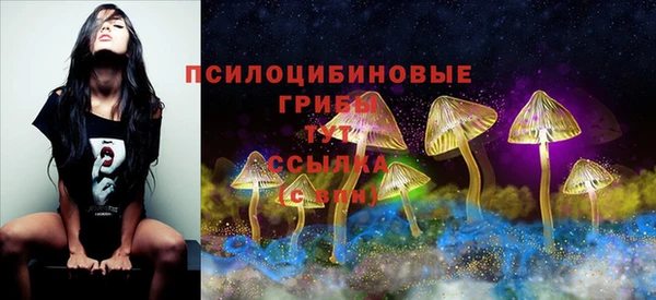 бутик Беломорск
