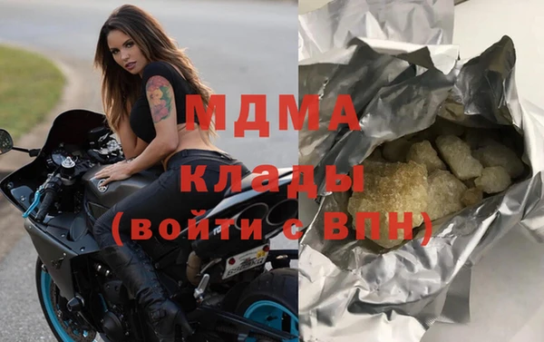 бутик Беломорск