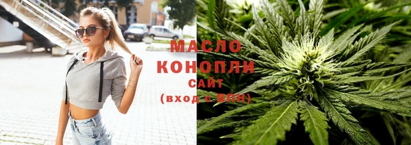 бутик Беломорск