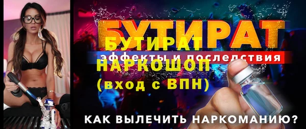 бутик Беломорск