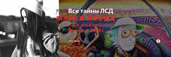 дмт Белокуриха