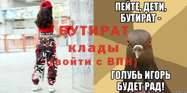 меф VHQ Белоозёрский