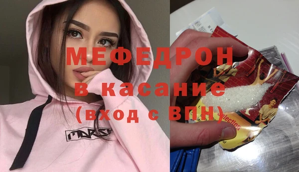 бутик Беломорск