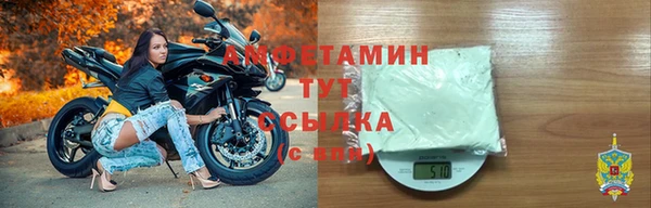 бутик Беломорск