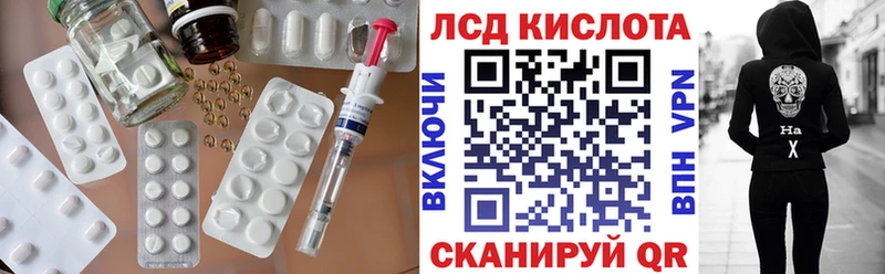 Лсд 25 экстази ecstasy  Михайлов 