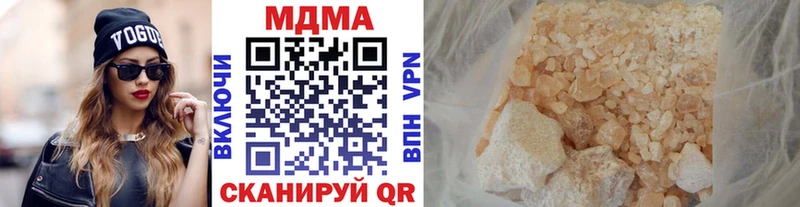 цены наркотик  KRAKEN ONION  MDMA молли  Михайлов 