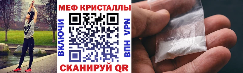 МЯУ-МЯУ mephedrone  где купить наркоту  Михайлов 