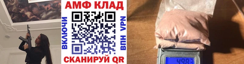 купить наркотик Михайлов Метамфетамин пудра