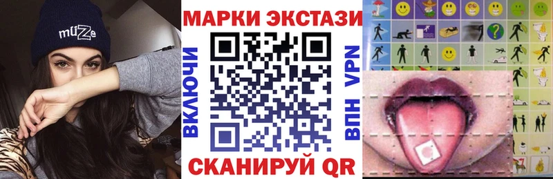 наркошоп Михайлов Марки N-bome 1500мкг