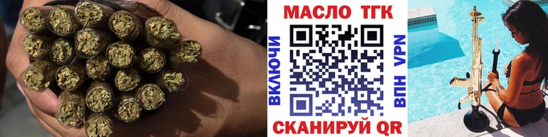ТГК гашишное масло МЕГА ONION Михайлов